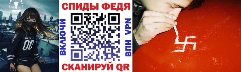Купить  Константиновск  Амфетамин Premium 