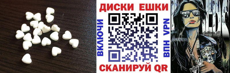 Экстази таблы  Купить закладки  Константиновск 
