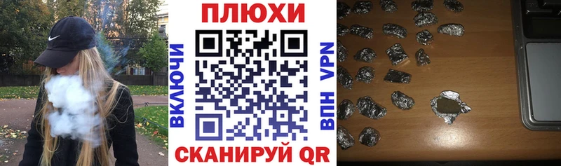 Купить где  Константиновск  ГАШИШ Premium 