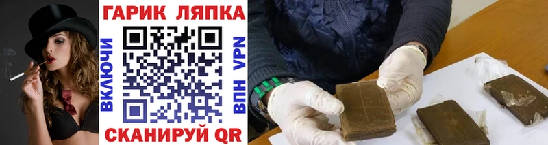 ГАШИШ VHQ Константиновск