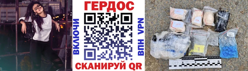 Купить закладки  Константиновск  Героин Heroin 