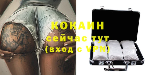 дистиллят марихуана Горняк