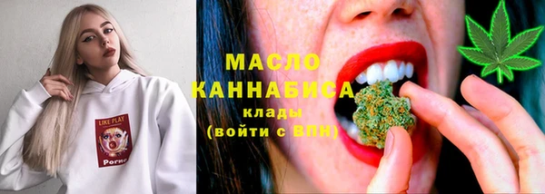 мяу мяу кристалл Горно-Алтайск
