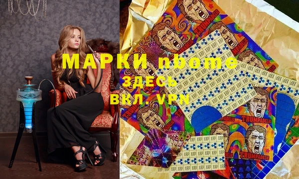мяу мяу кристалл Горно-Алтайск