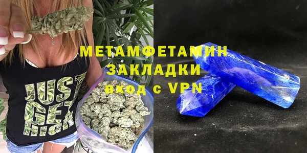 mix Горнозаводск