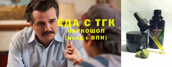 мяу мяу кристалл Горно-Алтайск