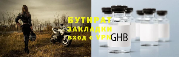 дистиллят марихуана Горняк