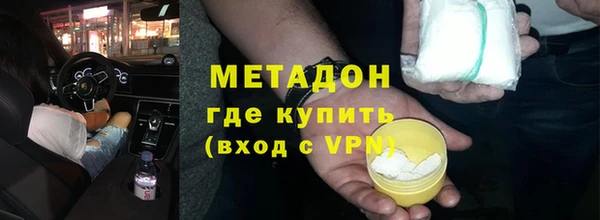 мяу мяу кристалл Горно-Алтайск