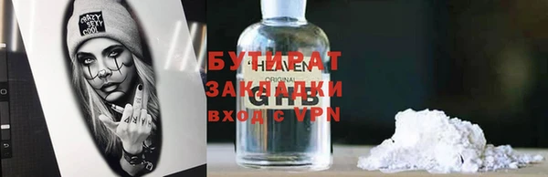 mix Горнозаводск