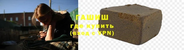 мяу мяу кристалл Горно-Алтайск