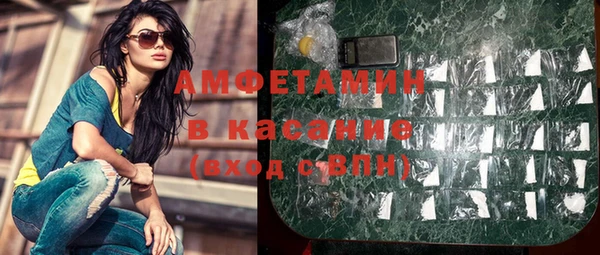 мяу мяу кристалл Горно-Алтайск