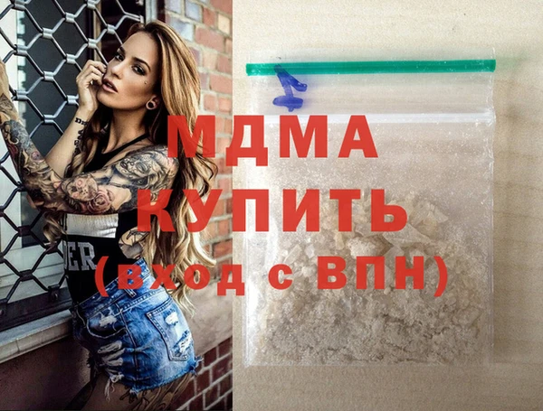 мяу мяу кристалл Горно-Алтайск