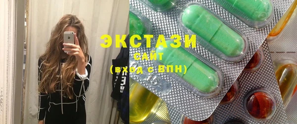 мяу мяу кристалл Горно-Алтайск
