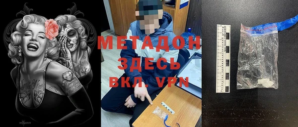 дистиллят марихуана Горняк