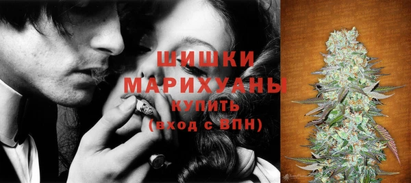 мяу мяу кристалл Горно-Алтайск