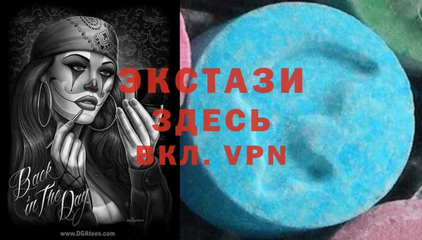 мяу мяу кристалл Гусев