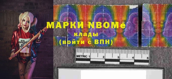 mix Горнозаводск