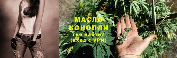 мяу мяу кристалл Горно-Алтайск