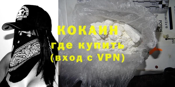 мяу мяу кристалл Горно-Алтайск