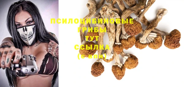 дистиллят марихуана Горняк