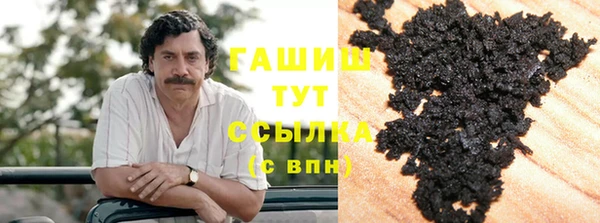 дистиллят марихуана Горняк