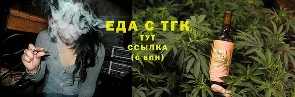 дистиллят марихуана Горняк