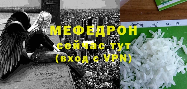 mix Горнозаводск