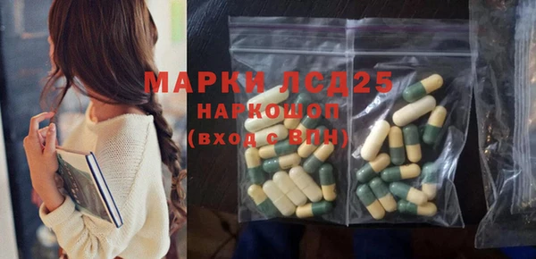 мяу мяу кристалл Горно-Алтайск
