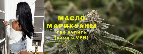 дистиллят марихуана Горняк