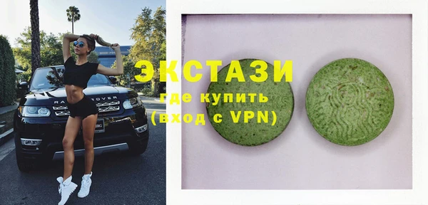ALPHA-PVP Гусиноозёрск