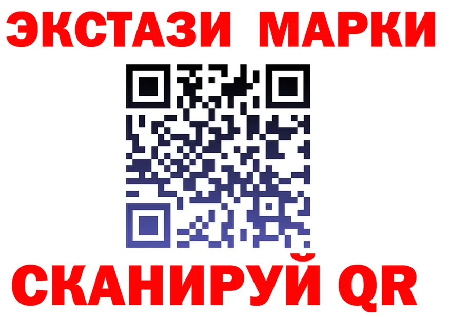 ГАШ Изолятор ссылка shop MEGA Константиновск