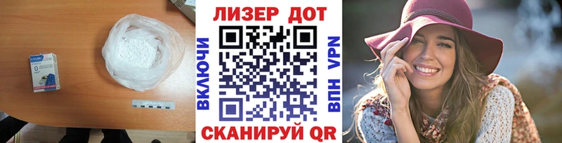 LSD-25 экстази ecstasy  Купить где  Константиновск 