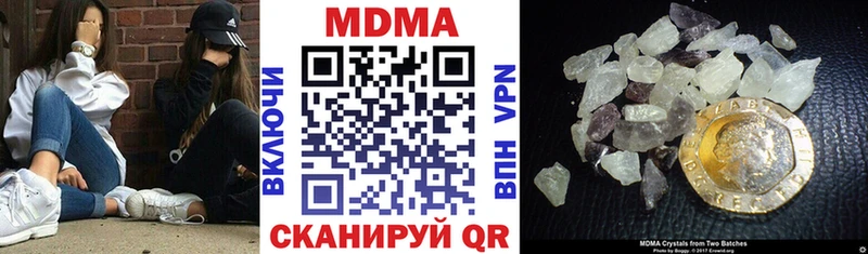 Купить закладки  Константиновск  MDMA кристаллы 