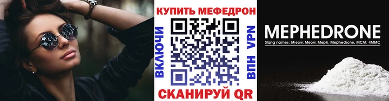 МЯУ-МЯУ мука  Константиновск 