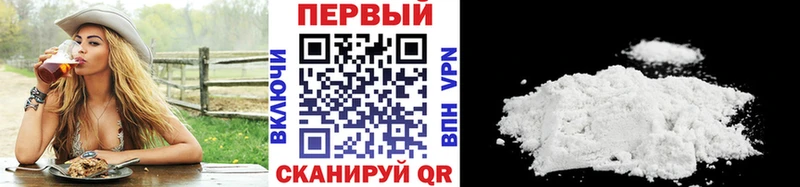 Купить где  Константиновск  Метамфетамин кристалл 