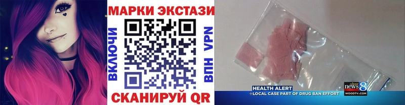 Купить где Константиновск Марки NBOMe 1,5мг