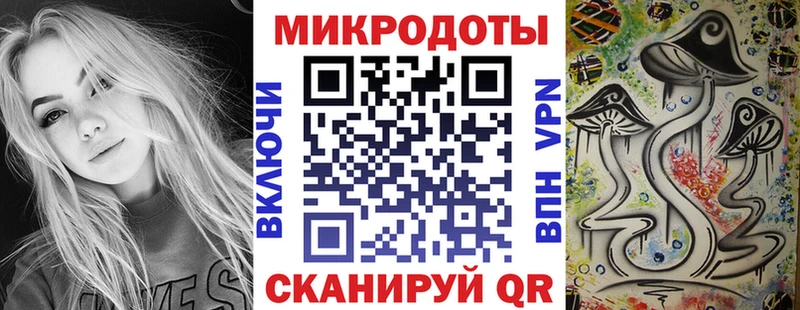 Псилоцибиновые грибы MAGIC MUSHROOMS  Купить закладки  Константиновск 