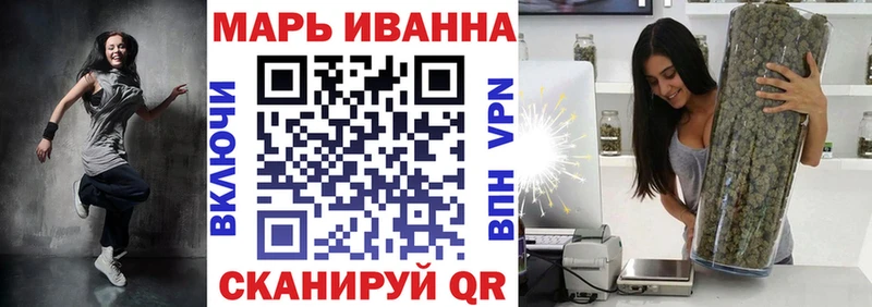 Каннабис тримм  Купить где  Константиновск 